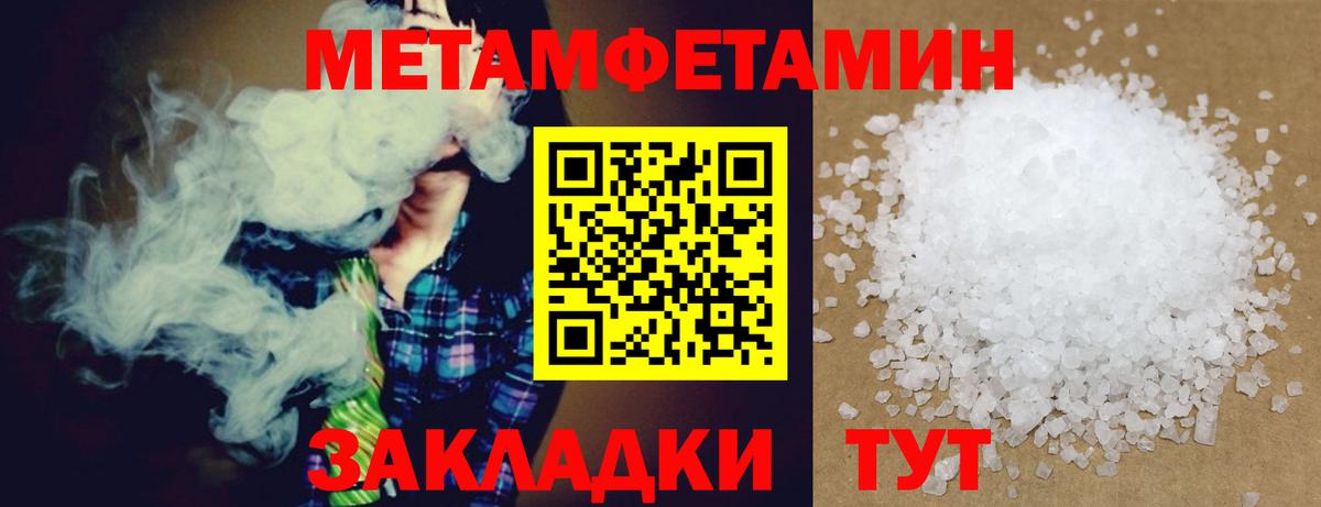 АМФЕТАМИН Розовый  Amphetamine  Подольск  Вход с VPN 