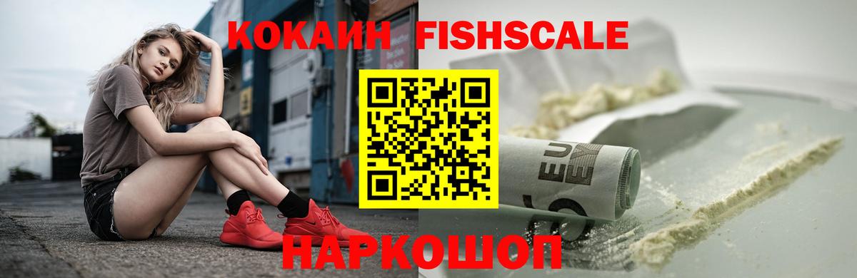 Кокаин 98%  Вход с VPN  Подольск 