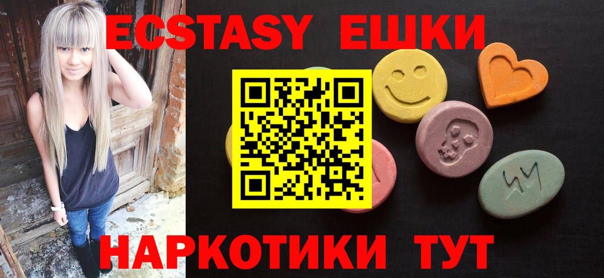 ГАШ Подольск