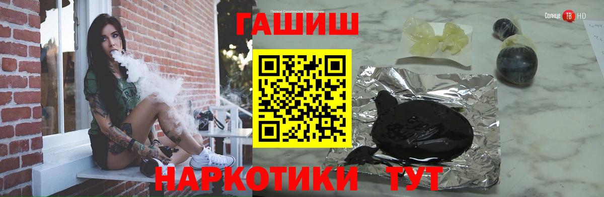 Гашиш Изолятор Подольск