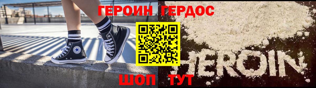 Подольск  NBOMe  Вход с VPN  КОКАИН  Метадон  Меф  Экстази  МЕТАМФЕТАМИН  ГАШИШ  A PVP СК кристаллы  Бошки Шишки  Купить наркотики цена  Мефедрон кристаллы  Гашиш 