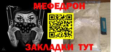 скорость mdpv Нягань