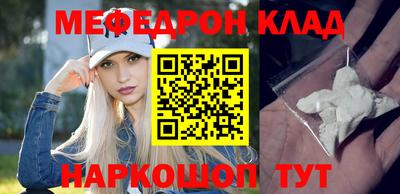кокаин перу Обнинск