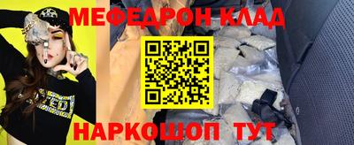 кокаин перу Обнинск