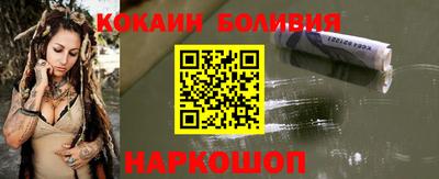 кокаин премиум Обь
