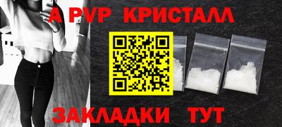 кокаин перу Обнинск