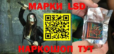 кокаин перу Обнинск
