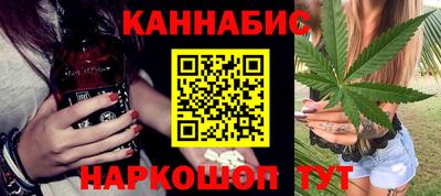 кокаин перу Обнинск