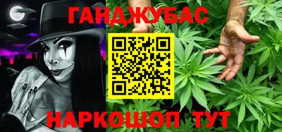 кокаин перу Обнинск