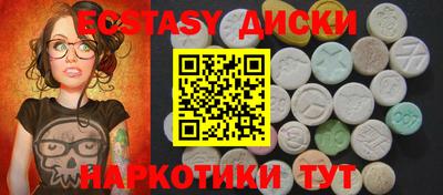 кокаин перу Обнинск