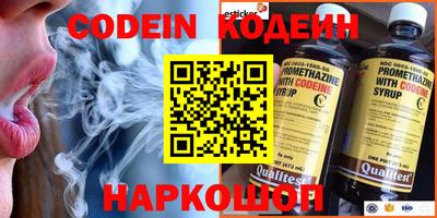 кокаин перу Обнинск