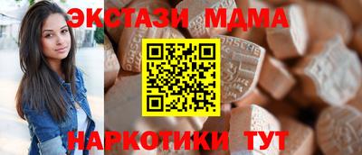 кокаин перу Обнинск