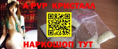 кокаин перу Обнинск