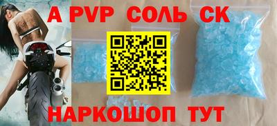 кокаин премиум Обь