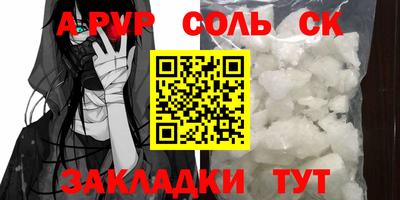кокаин премиум Обь