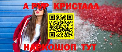 скорость mdpv Нягань