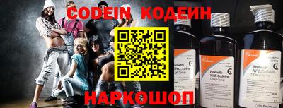 кокаин премиум Обь