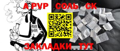 кокаин премиум Обь