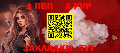 скорость mdpv Нягань