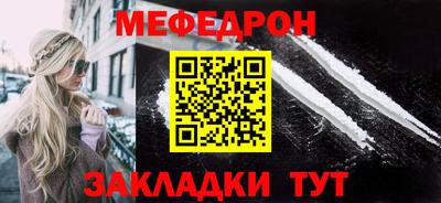 кокаин перу Обнинск