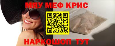 скорость mdpv Нягань