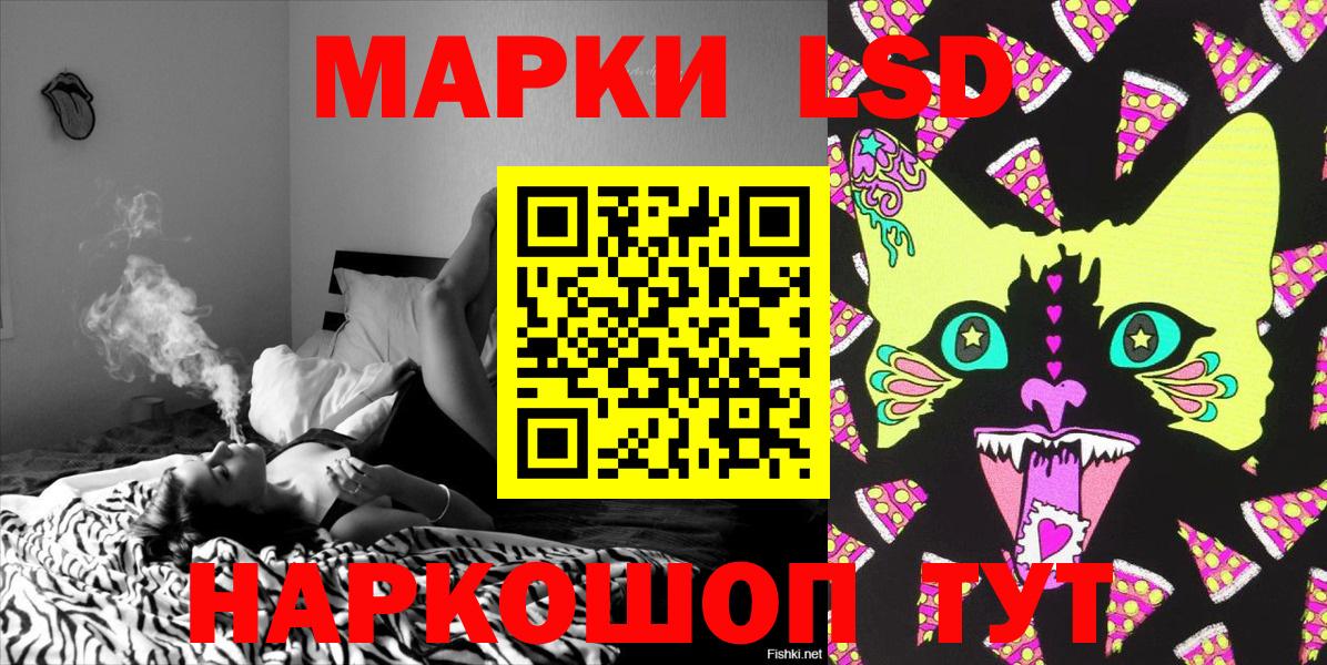 Марки 25I-NBOMe 1,5мг  Марки 25I-NBOMe 1,5мг  Вход с VPN  Подольск 