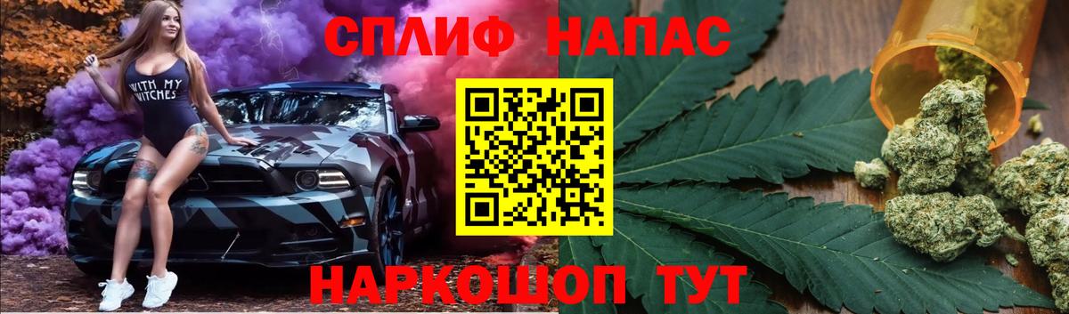Подольск  Конопля ГИДРОПОН  Бошки Шишки OG Kush  Вход с VPN  Конопля AK-47 